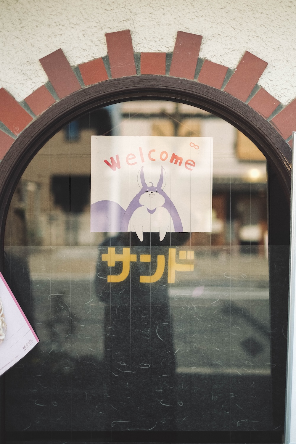 橿原神宮前　喫茶店　喫茶サンド31